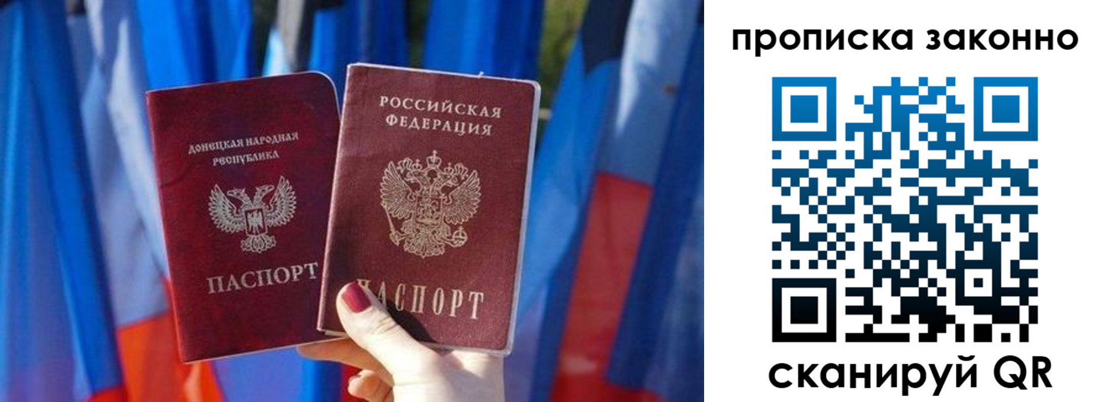 регистрация в Петров Вале